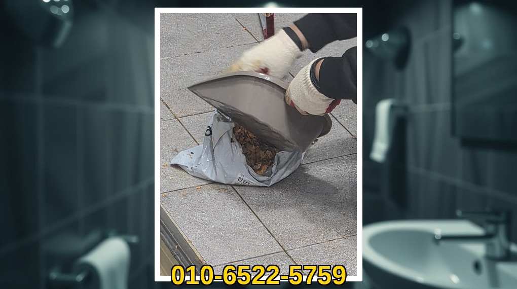 옹진 대청면 배관막힘 실제 작업 현장 1
