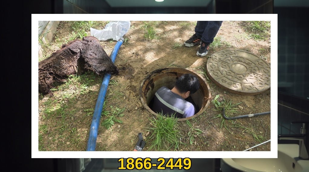 연수 동춘2동 배관막힘 실제 작업 현장 3