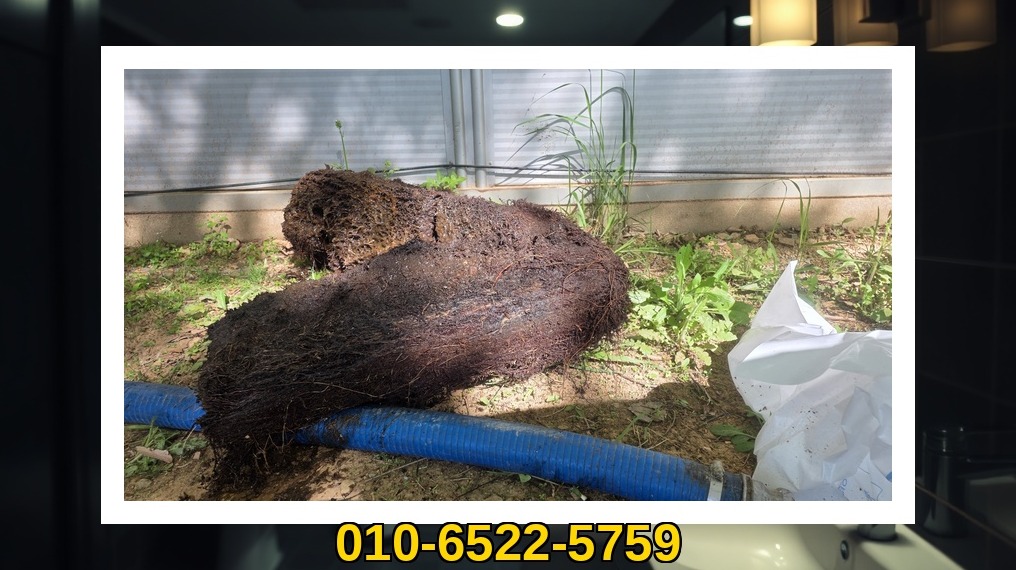 연수 동춘2동 배관막힘 실제 작업 현장 5