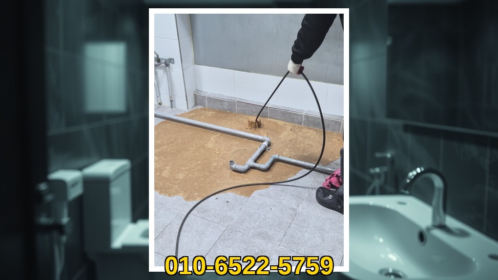 과천 배관막힘 실제 작업 현장 8